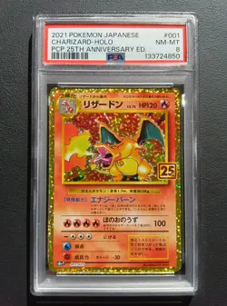 PSA 8 Charizard 001/025 25th Anniversary Edition Pokemon Card Japanese 2021 - Image 1
