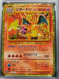 PSA 8 Charizard 001/025 25th Anniversary Edition Pokemon Card Japanese 2021 - Image 2