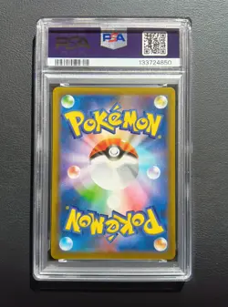 PSA 8 Charizard 001/025 25th Anniversary Edition Pokemon Card Japanese 2021 - Image 3