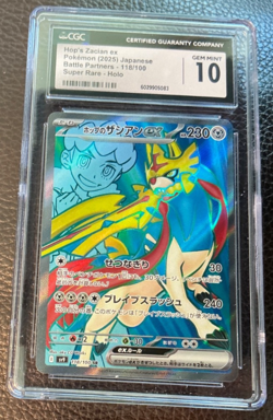 CGC 10 💎 Hop's Zacian ex SR Holo 118/100 2025 Pokemon Japanese Battle Partners - Image 1