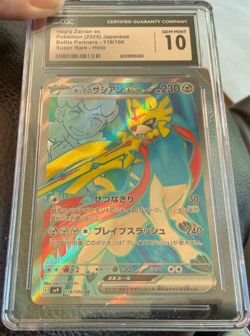 CGC 10 💎 Hop's Zacian ex SR Holo 118/100 2025 Pokemon Japanese Battle Partners - Image 2