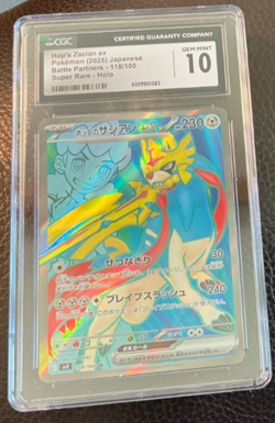 CGC 10 💎 Hop's Zacian ex SR Holo 118/100 2025 Pokemon Japanese Battle Partners - Image 3
