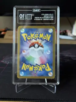 Iono's Wattrel 232/SV-P (Japanese) Pokemon Battle Partners Promo Gem Mint TAG 10 - Image 2