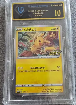 UG 10 Gem Mint Pokemon Pikachu 124/S-P Japanese PikaPika! Campaign Promo 2020 - Image 1