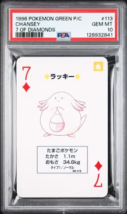 1996 POKEMON GREEN VERSION PLAYING CARDS 7 OF DIAMONDS #113 CHANSEY PSA 10 - Image 1
