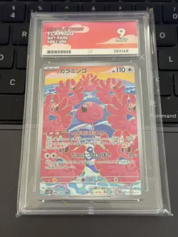 Flamigo ACE 9 🦩 082/071 AR 2023 Japanese Clay Burst Pokemon TCG (NOT PSA) Mint - Image 1