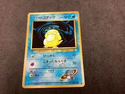 Pokemon Japanese Sabrina Psyduck No. 054 Gym Challenge Pocket Monsters 📈🔥 USA - Image 1