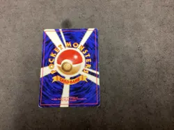 Pokemon Japanese Sabrina Psyduck No. 054 Gym Challenge Pocket Monsters 📈🔥 USA - Image 2