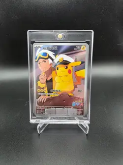 Pokemon TCG Chinese exclusive Horizon Captain Pikachu CBB1C 07 09 Holo Card - Image 1