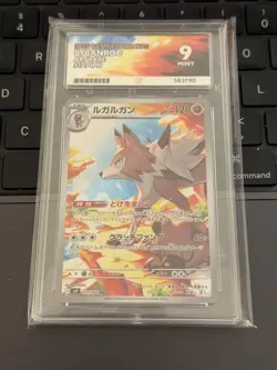 Lycanroc ACE 9 ✊🏾 107/100 Sv9 Battle Partners Holo Japanese Mint Graded Pokemon - Image 1