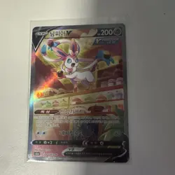 Sylveon V SR 083/069 S6A Eevee Heroes Pokemon Card Korean Holo NM - Image 1