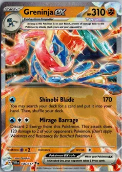 2024 Scarlet & Violet - Twilight Masquerade Greninja ex Double Rare #106 - Image 1