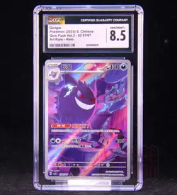 【Exclusive 】Gengar CBB3C-03 07/07 Pokemon Card Chinese # CGC 8.5 - Image 1