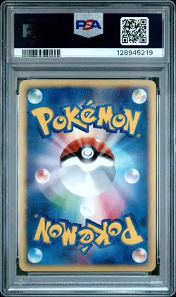 PSA 10 Gem Mint 1ED Muk Holo Town on No Map E2 Japanese Pokemon Card 005 - Image 2