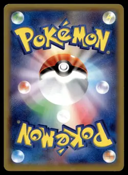 QUILLADIN 008/060 UNCOMMON COLLECTION Y POKEMON JAPANESE - Image 2