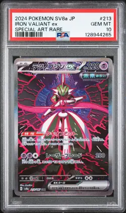 POKEMON IRON VALIANT EX 213/187 SAR SV8A - TERASTAL FESTIVAL JAPANESE PSA 10 - Image 1