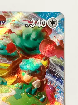 Pokemon TCG Japanese - Snorlax VMax RRR 046/060 s1H - Sword Shield HOLO NM Japan - Image 3