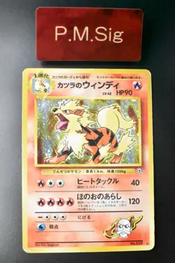 Blaine's Arcanine No. 059 Gym Challenge 1999 Holo Rare Japanese Pokemon Card - Image 1