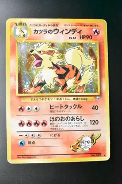 Blaine's Arcanine No. 059 Gym Challenge 1999 Holo Rare Japanese Pokemon Card - Image 2