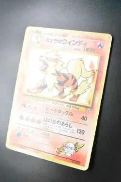 Blaine's Arcanine No. 059 Gym Challenge 1999 Holo Rare Japanese Pokemon Card - Image 4
