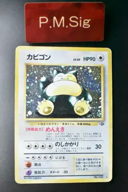 Snorlax No. 143 Jungle 1997 Holo Rare Japanese Pokemon Card - Image 1