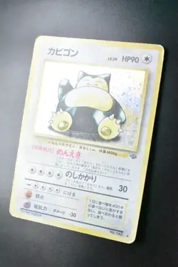 Snorlax No. 143 Jungle 1997 Holo Rare Japanese Pokemon Card - Image 4