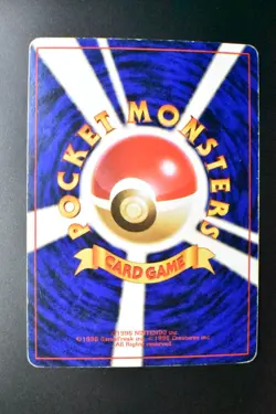 Snorlax No. 143 Jungle 1997 Holo Rare Japanese Pokemon Card - Image 5