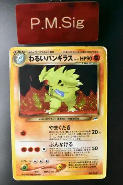 Dark Tyranitar No. 248 Neo Destiny 2001 Holo Rare Japanese Pokemon Card - Image 1