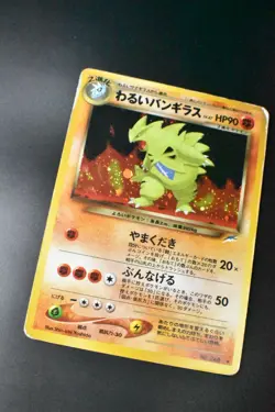 Dark Tyranitar No. 248 Neo Destiny 2001 Holo Rare Japanese Pokemon Card - Image 3
