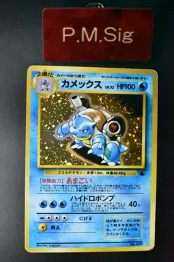 Blastoise No. 009 Intro Pack Squirtle Deck 1999 Holo Rare Japanese Pokemon Card - Image 1