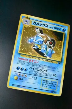 Blastoise No. 009 Intro Pack Squirtle Deck 1999 Holo Rare Japanese Pokemon Card - Image 3
