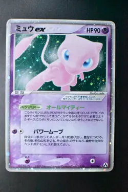 Mew EX 041/086 Mirage Forest 2005 Holo Rare Japanese Pokemon Card - Image 2