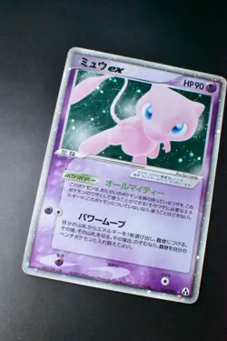 Mew EX 041/086 Mirage Forest 2005 Holo Rare Japanese Pokemon Card - Image 3