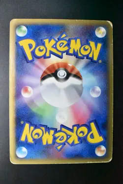 Mew EX 041/086 Mirage Forest 2005 Holo Rare Japanese Pokemon Card - Image 5