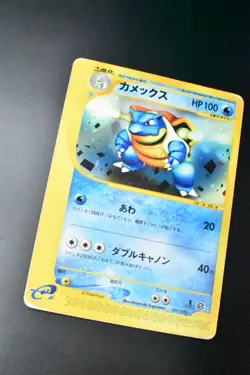 Blastoise 020/029 e-Starter Deck 2001 1st Edition e Series Japanese pokemon Card - Image 3