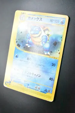 Blastoise 020/029 e-Starter Deck 2001 1st Edition e Series Japanese pokemon Card - Image 4