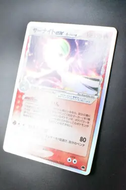 Gardevoir ex 005/024 Constructed Deck 2006 Holo Rare Japanese Pokemon Card - Image 4