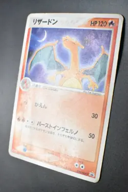 Charizard 054/ADV-P Meiji Promo 2004 Japanese Pokemon Card - Image 4