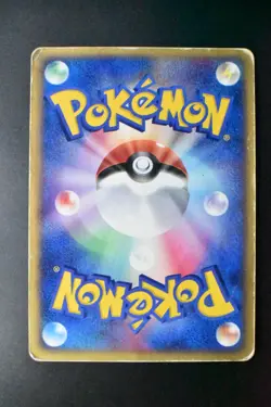 Charizard 054/ADV-P Meiji Promo 2004 Japanese Pokemon Card - Image 5