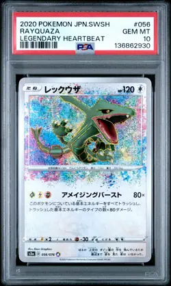 2020 POKEMON JPN SWORD & SHIELD LEGEND HEARTBEAT #056 RAYQUAZA PSA 10 - Image 1