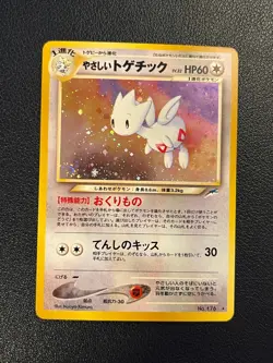 Pokemon Japanese Neo Destiny Set Unlimited Light Togetic 176 Holo Rare NM-LP - Image 1