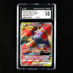 CGC 10 GEM MINT 2023 Pokemon CHN Charizard&Braixen GX 064/061 SR - Image 1
