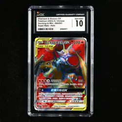 CGC 10 GEM MINT 2023 Pokemon CHN Charizard&Braixen GX 064/061 SR - Image 2