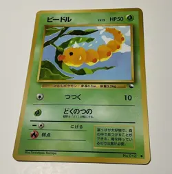 【NM】Weedle Pokemon Card Japanese No.013 Vending Machine cards Series 1 (Blue) - Image 1