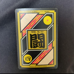 PREORDER Majin Vegeta & Trunks Prism Holo Dragon Ball Carddass Card 1994 - Image 2