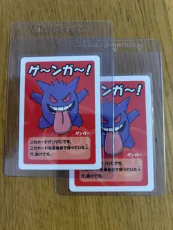 Gengar Pokemon Babanuki Old Maid Japanese Playing Card Pokemon Center Exclusive - Image 2