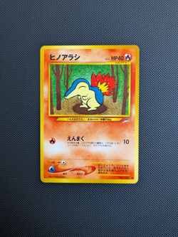Pokemon card - Cyndaquil - Neo Destiny No. 155 - Jpn - LP+ - Image 1
