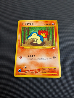 Pokemon card - Cyndaquil - Neo Destiny No. 155 - Jpn - LP+ - Image 2