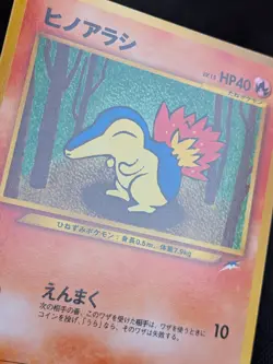 Pokemon card - Cyndaquil - Neo Destiny No. 155 - Jpn - LP+ - Image 3
