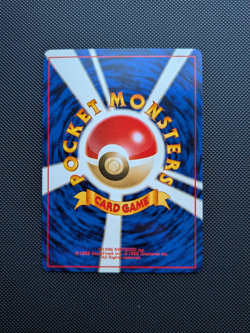 Pokemon card - Slowpoke - Neo Genesis No.079 - Japanese - LP+ - Image 2